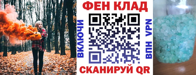 закладки  Белебей  АМФЕТАМИН Premium 
