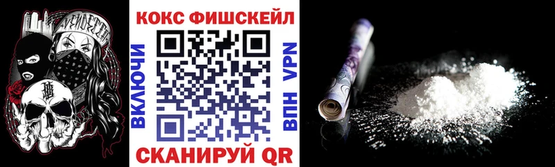 COCAIN 99%  сколько стоит  Белебей 