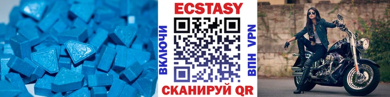 Ecstasy таблы  наркотики  Белебей 
