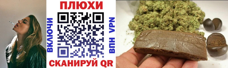 ГАШИШ 40% ТГК  где можно купить   Белебей 