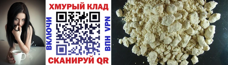 ссылка на мегу ссылки Белебей ГЕРОИН Heroin