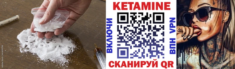 цены   Белебей  Кетамин ketamine 