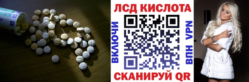 ЛСД экстази ecstasy  hydra зеркало  Белебей 