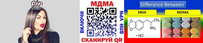 MDMA кристаллы  Белебей 