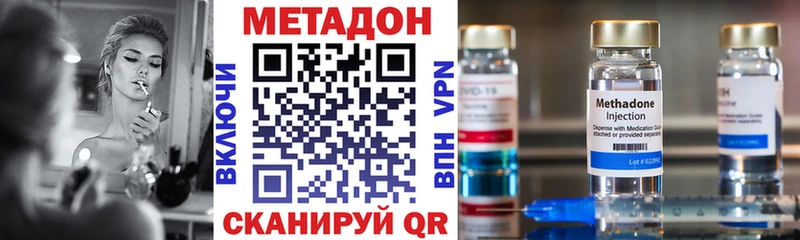 как найти   Белебей  МЕТАДОН белоснежный 