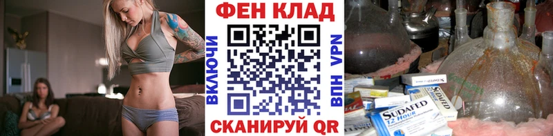 купить наркотики цена  Белебей  Метамфетамин кристалл 