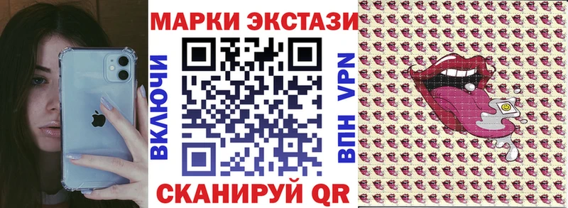 Марки N-bome 1500мкг Белебей