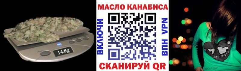 где можно купить   Белебей  OMG рабочий сайт  ТГК вейп 
