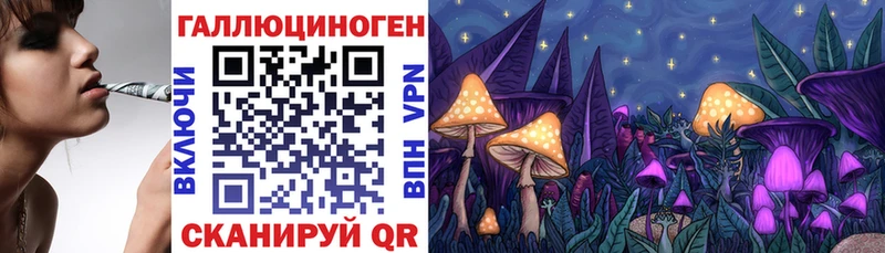 цена   Белебей  Псилоцибиновые грибы MAGIC MUSHROOMS 